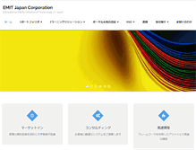 Tablet Screenshot of emit-japan.com